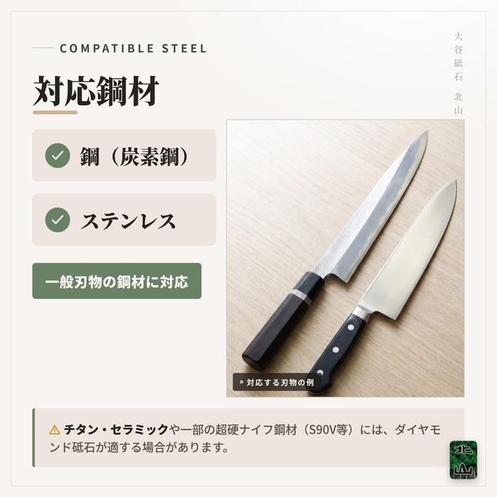 Ohtani Whetstone Kitayama 8000 (Stone Only) #8000 Knife Sharpening