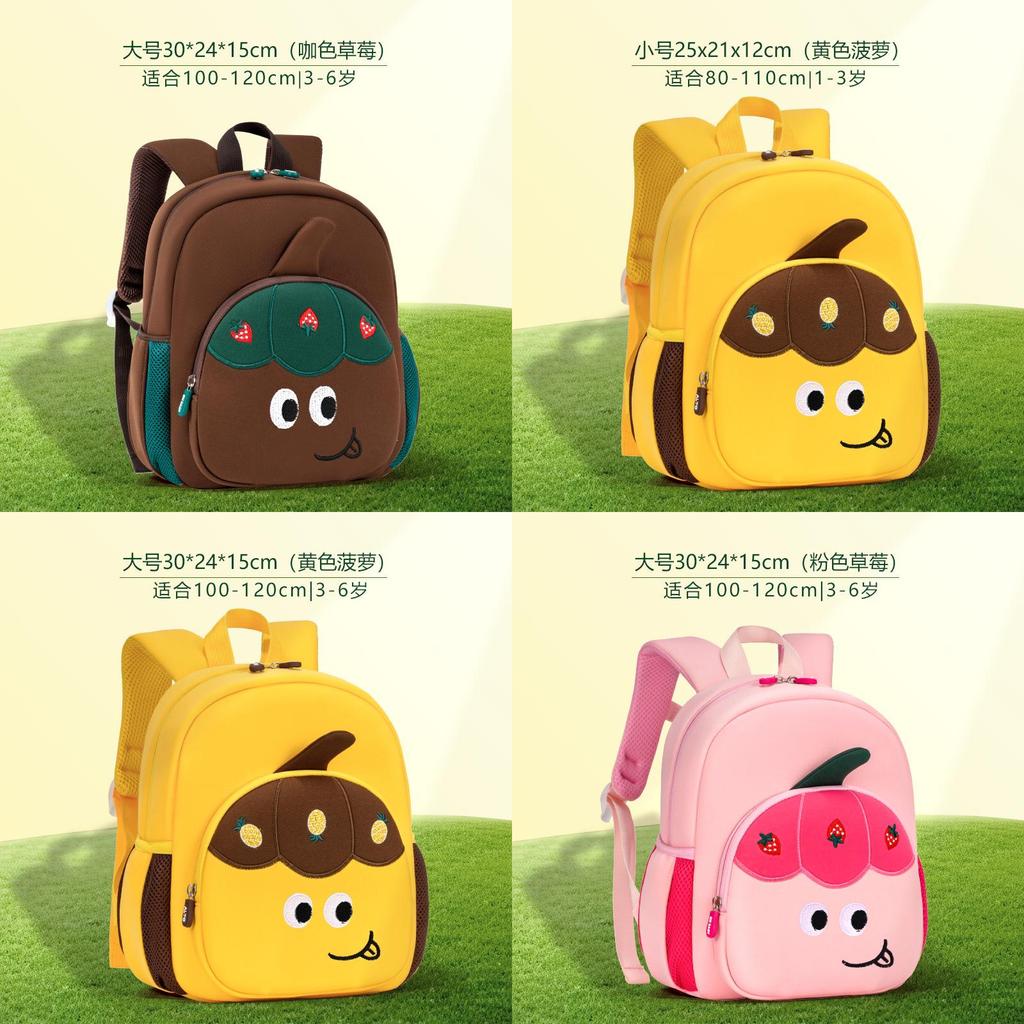 Kids Fruit Pattern Junior Backpack With Padded Straps For School Use