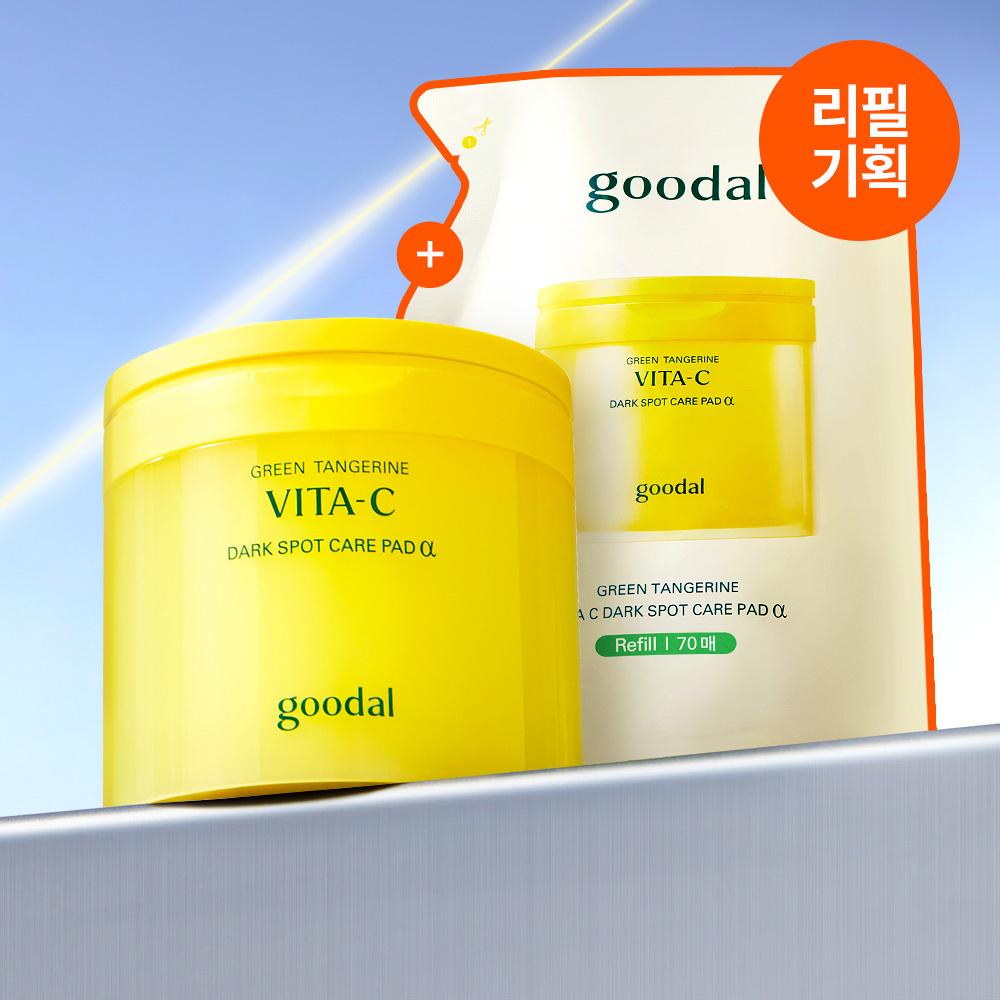 Goodal [renewal] Goodal Green Tangerine Vita C Blemish Care Pad Alpha 70 Sheets paCkage  +70 Sheets Refill Free 