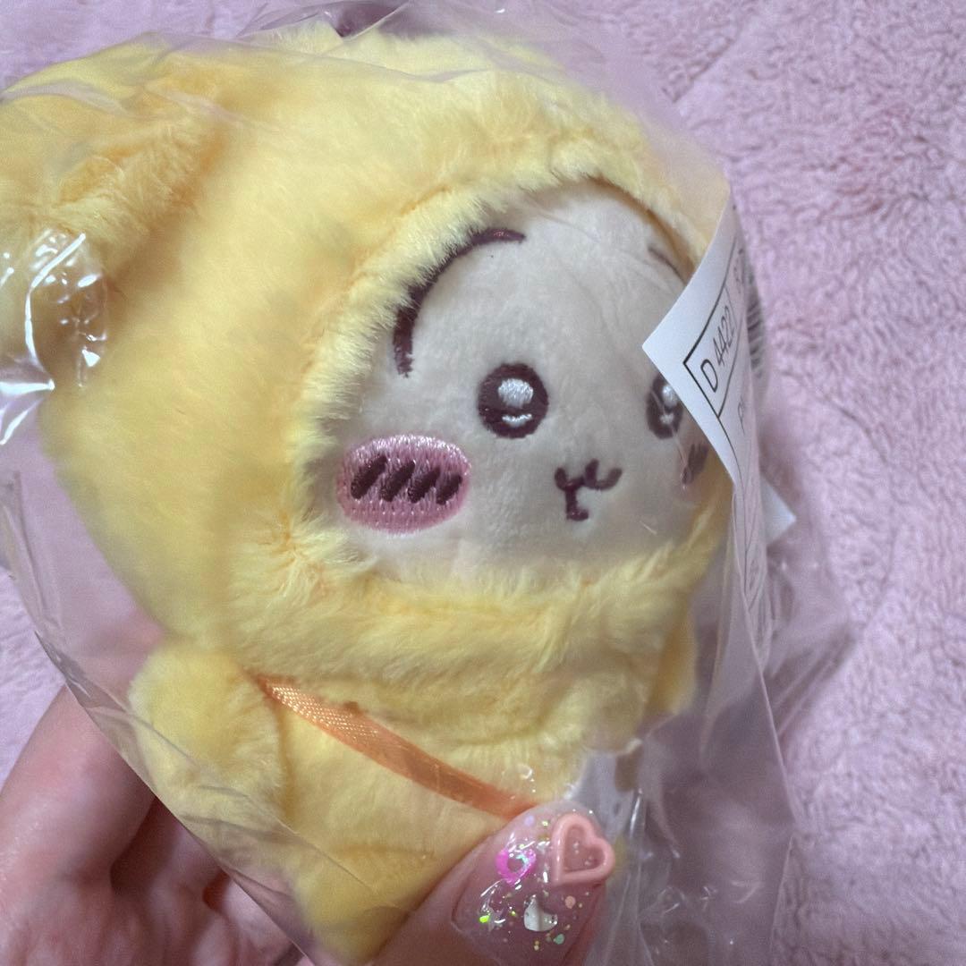 Chiikawa Mascot Holder Plush Rabbit Pom Purin Sanrio