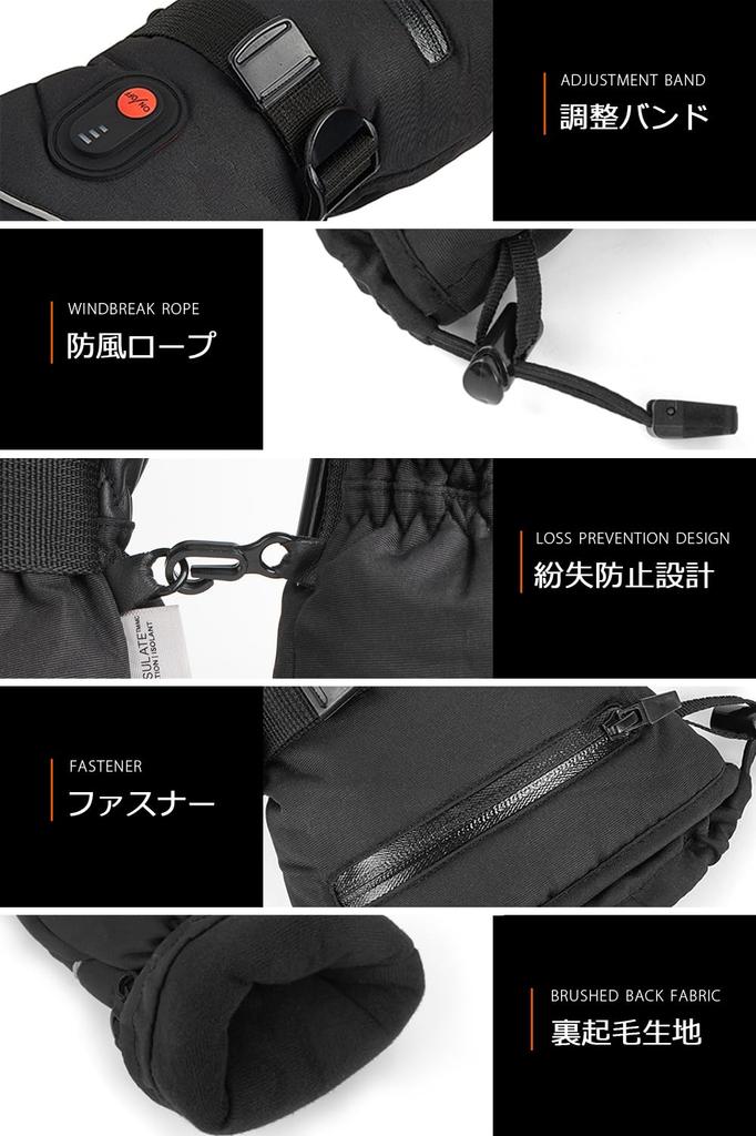 Heated Gloves 16000mAh Heated Motorcycle Maximum Temperature 3M DC 3 Temperature Cold Smartphone Fleece for Hiking and Snow Removal [Winter 2025,