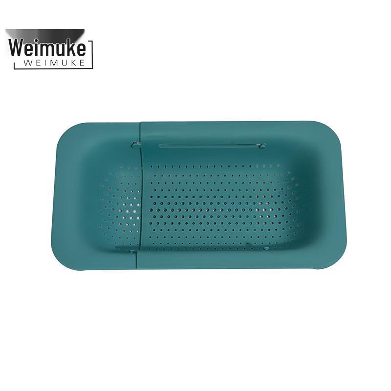 Weimuke Retractable Sink Drain Rack 2.0