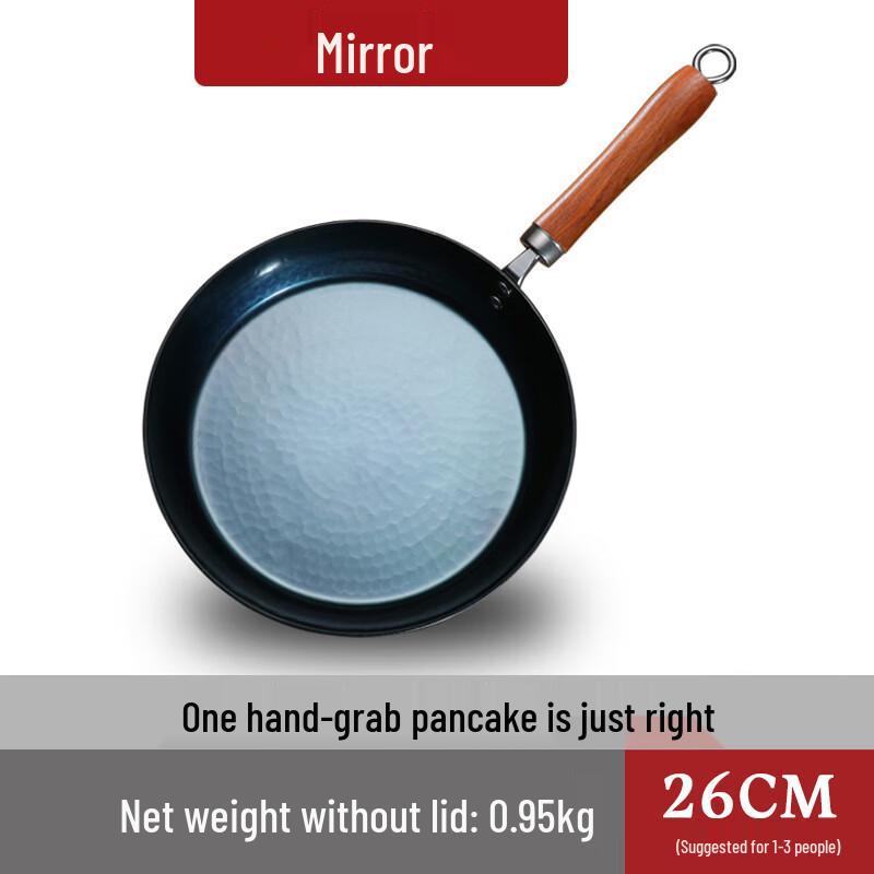 Zijin Heshi Handmade Flat-Bottom Iron Frying Pan