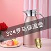 304 Stainless Steel 2.3L Insulated Coffee Pot - Ideal for Home Use or as a Holiday Gift