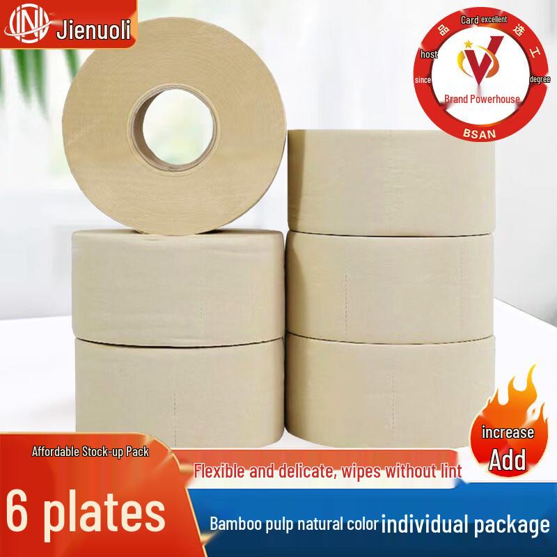 JNL Unbleached Jumbo Roll Commercial Toilet Paper 6 рулонов