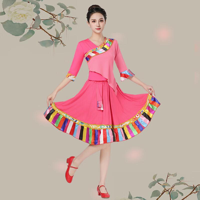 

Women s Ethnic Tibetan Dance Fishtail Skirt Set L