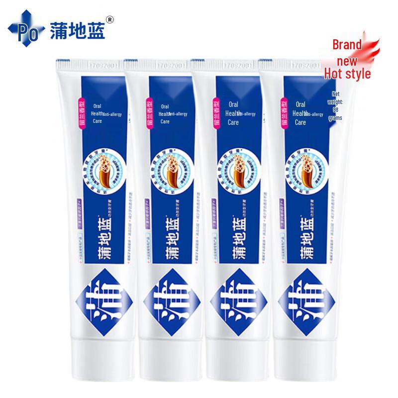 Pudinglan Anti-Sensitivity Toothpaste