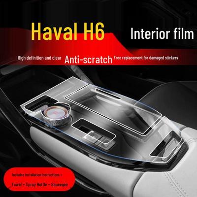 Third Gen Haval H6 Interior Protective Film: Gear Shift, Center Console, Screen, Dashboard.