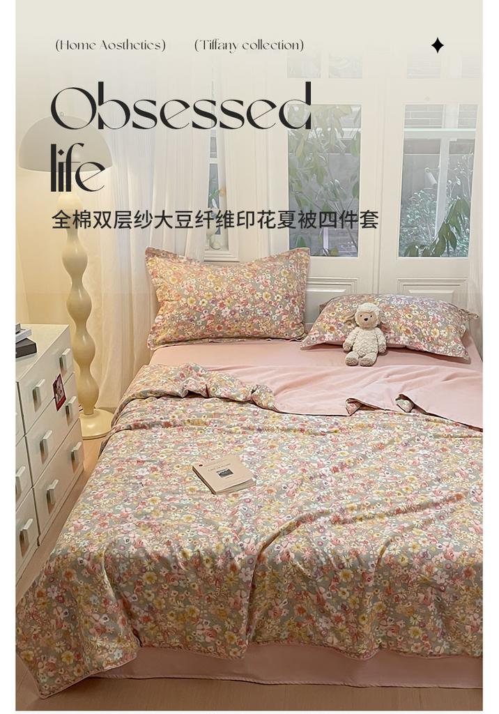 Cotton A-class Double-layer Yarn Soybean Fiber Summer Blanket Four Piece Set