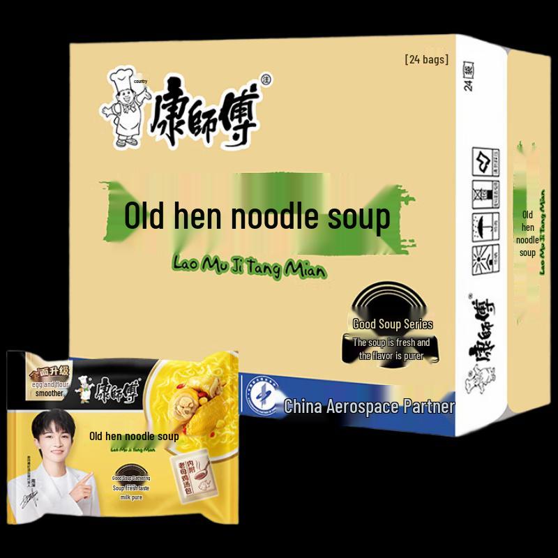 Master Kong Instant Noodles Old Hen Soup Flavor