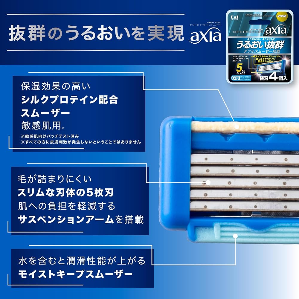 KAI axia Men's Razor Replacement Blades 12pcs T-Blade 5-Blade Double Smoother GA0068