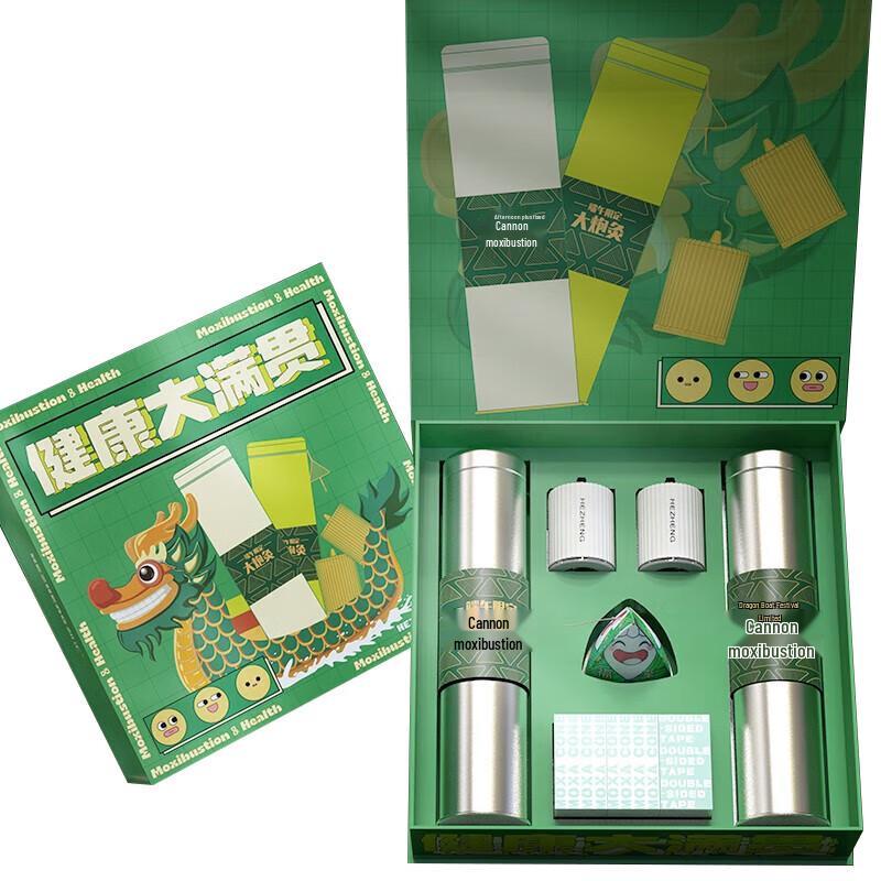 

Hezheng Love Health Gift Box