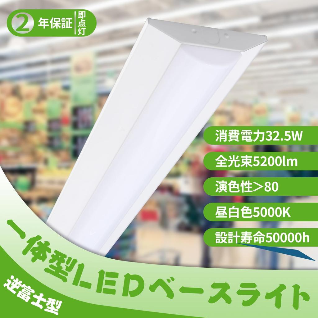 Dlmond Inverted LED Base Integrated Equivalent To Two LED Fluorescent Daylight Ceiling Straight Tube Fluorescent High Ideal for Facilities and