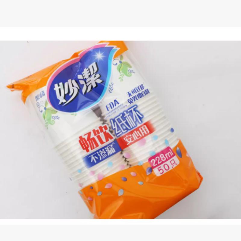 Miaojie Disposable Paper Cups