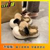 Height-increasing non-slip bag head slippers women's autumn and winter new fashionable versatile thick-bottomed warm cotton slippers women