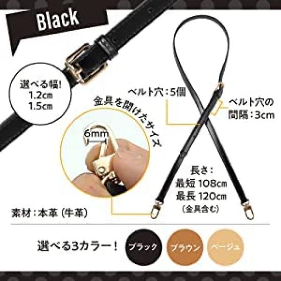 SOWAKA Shoulder Bag Genuine Replacement Shoulder Strap for Leather Width Silver Belt, Leather, Bags, Cord, 1.2cm/1.5cm (Black, 1.5cm, Hardware)