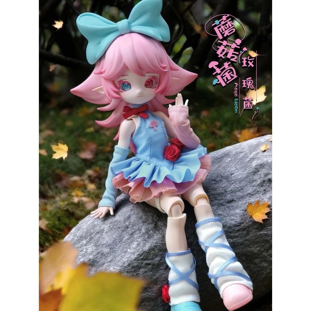 Pre-Sale Original Mushroom Fungus Series 1/12 Bjd Blind Box Toys Joint Movable Exquisite Mystery Box Action Figure Gifts