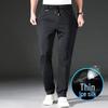 OEING Men's Ice Silk Quick-Dry Business Casual Pants