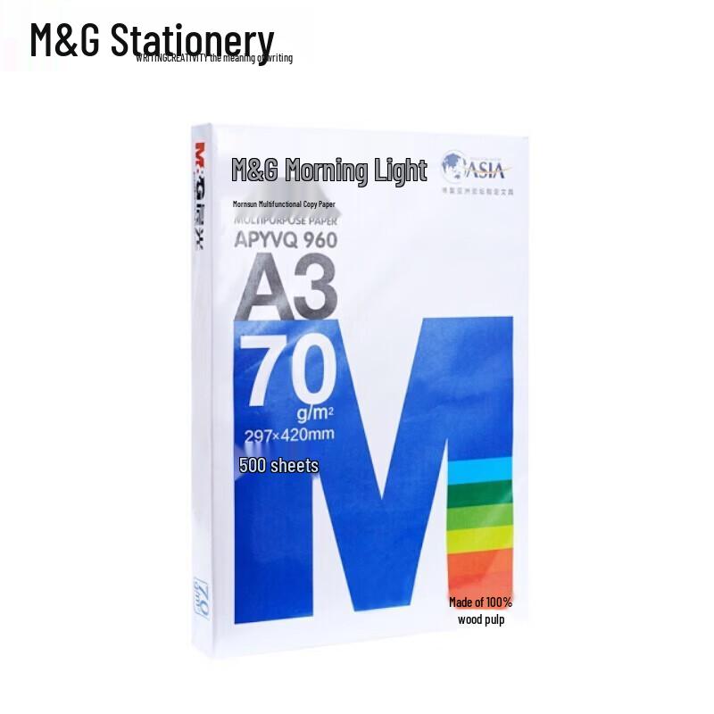 M&G A3 70g Copy Paper (2000 Sheets/Box)