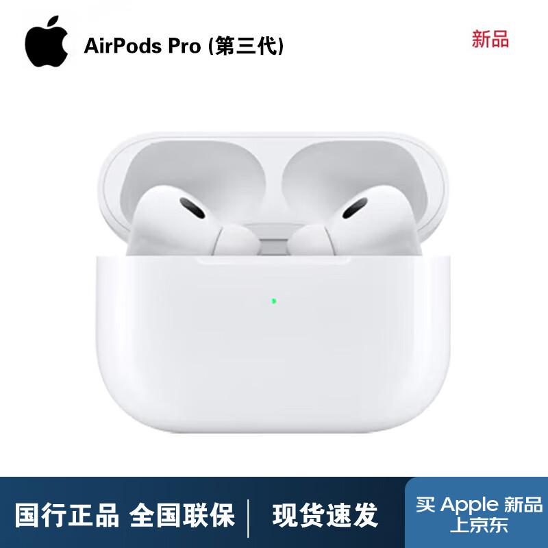 Apple AirPods Pro (2nd Generation) with MagSafe Charging Case (USB-C)