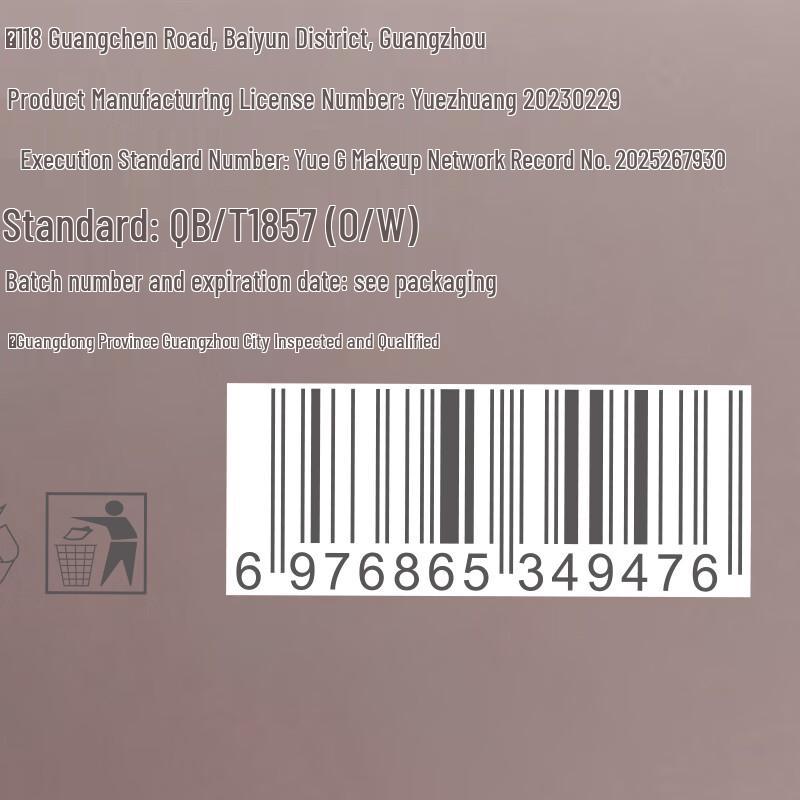 VTS Time-Rejuvenating Anti-Wrinkle Collagen Cream