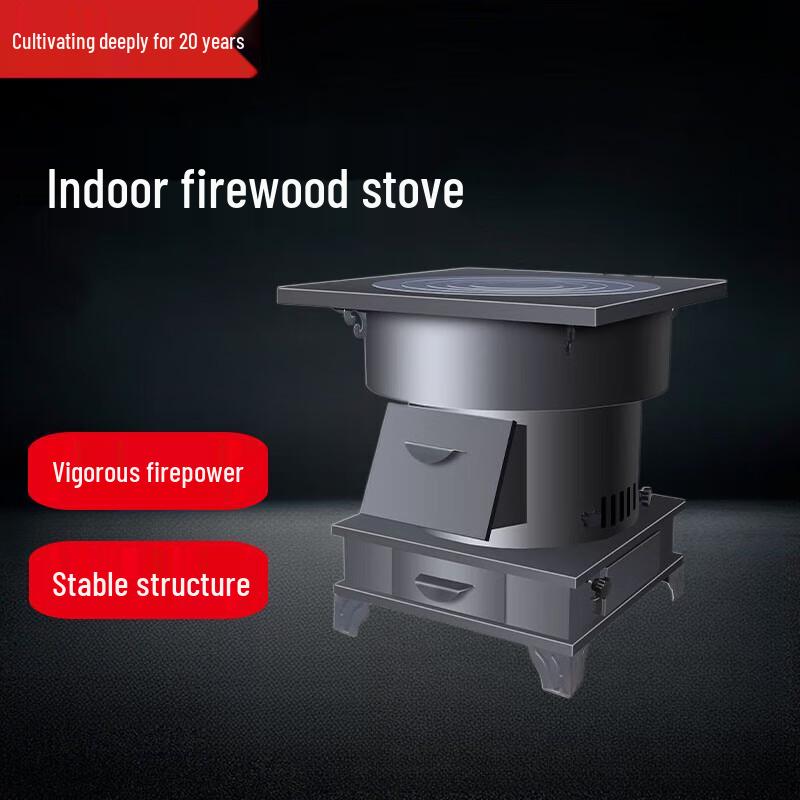 Beifu Gasification Wood & Coal Dual-Use Stove