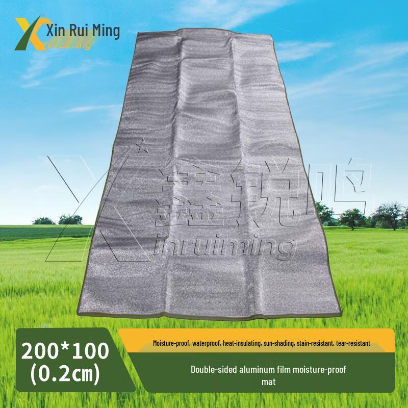 Xinruiming Double-Sided Aluminum Film Camping Mat