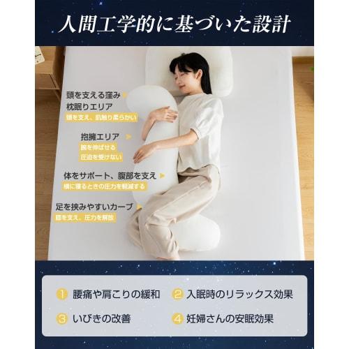 Housecover Body Pillow, Suitable for Pregnant Women (Side, Back, and Stomach Sleeping), Supports Shoulders, Neck, and Lower Back, Distributes Pressure