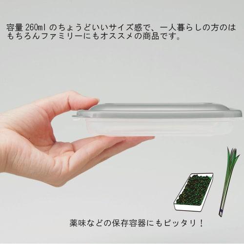 Takeya Chemical Industry (Takeya) Microwave Omakase Pack Slim 260ml (3-Pack) Gray, Made In Japan, Dishwasher Safe, Slim, Freezer, Refrigerator, Side D