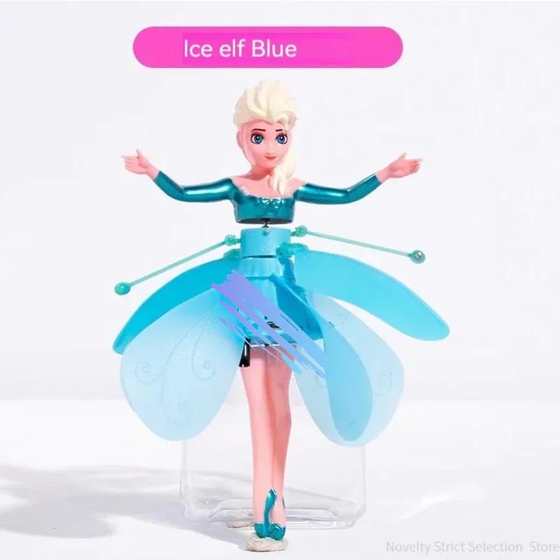 

Кукла-вертолет «Маленькая принцесса», вращающаяся, светящаяся, танцующий самолет, игрушка для полетов с индукцией жестов, рождественский подарок, праздничный подарок