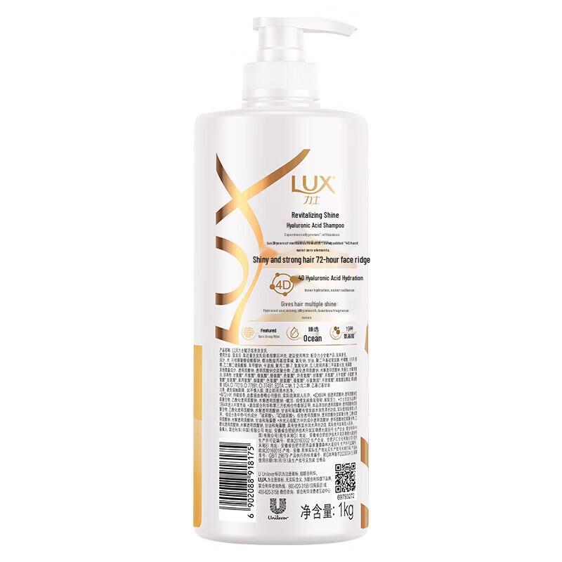 Lux Hyaluronic Acid Revitalizing & Radiant Shampoo