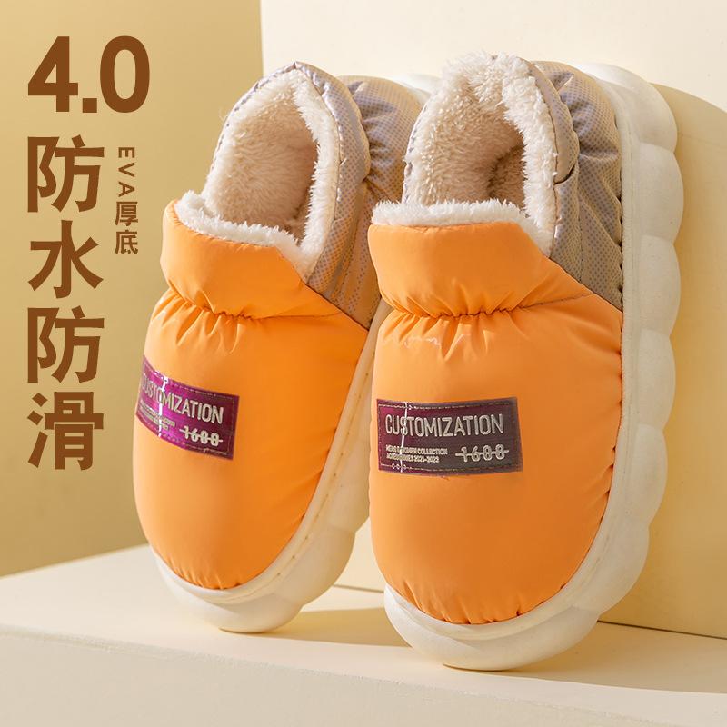 Bag heel cotton slippers women's winter new indoor home non-slip velvet warm thick sole outer wear cotton shoes men
