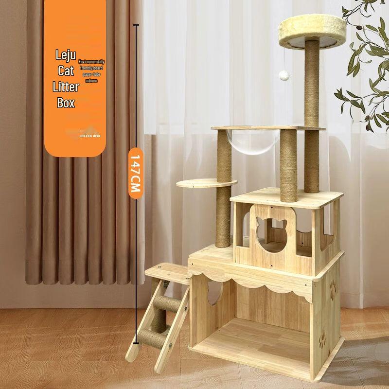 Aomengming Integrated Cat Tree & Litter Box