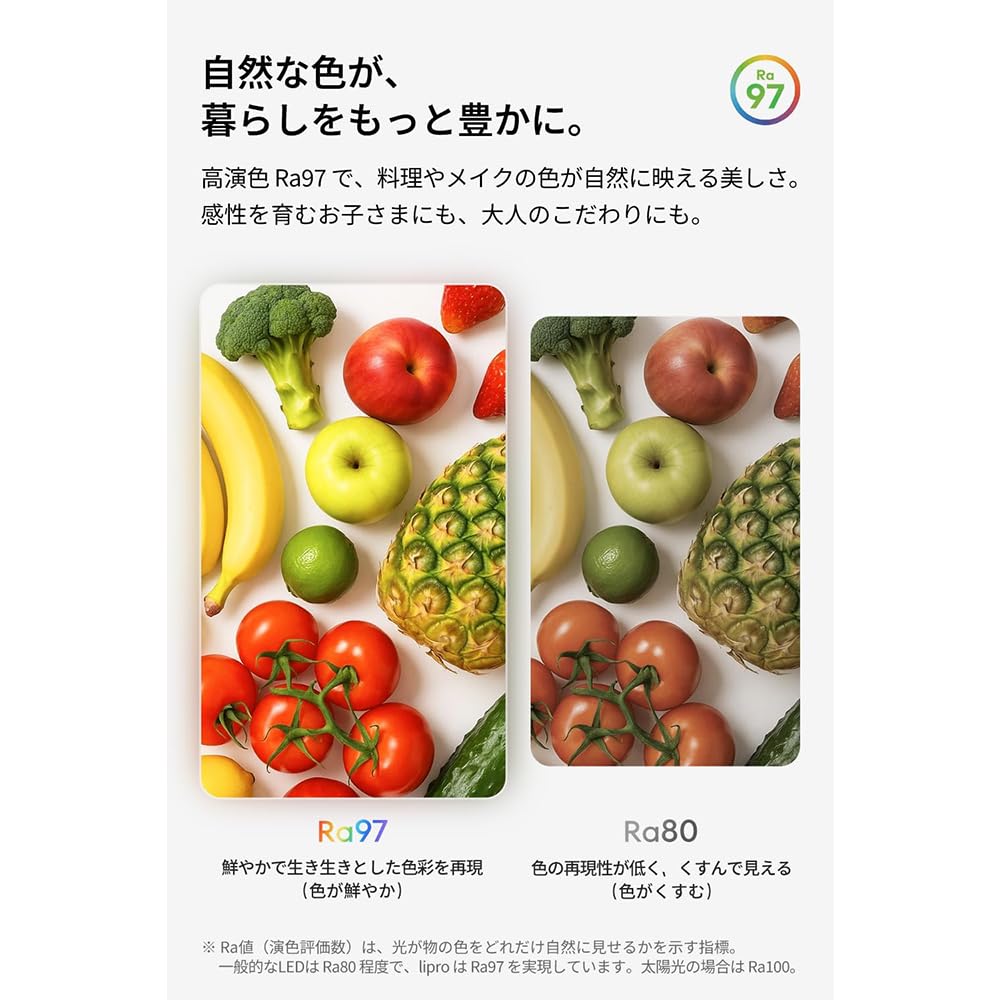 KOVOL LED Ceiling Light, Suitable for 8-10-12 Tatami Mats (approx. 8 tatami mats), Stylish, Scandinavian Design [App Remote Control, Stepless