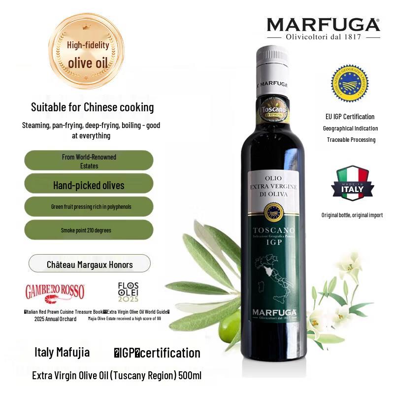 Marfuga Italian IGP Certified Extra Virgin Olive Oil
