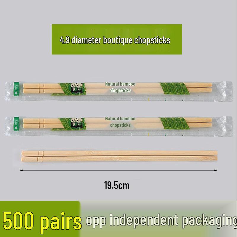 Yuzhu Xun Individually Wrapped Disposable Bamboo Chopsticks