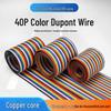 40-Pin Rainbow Ribbon Cable