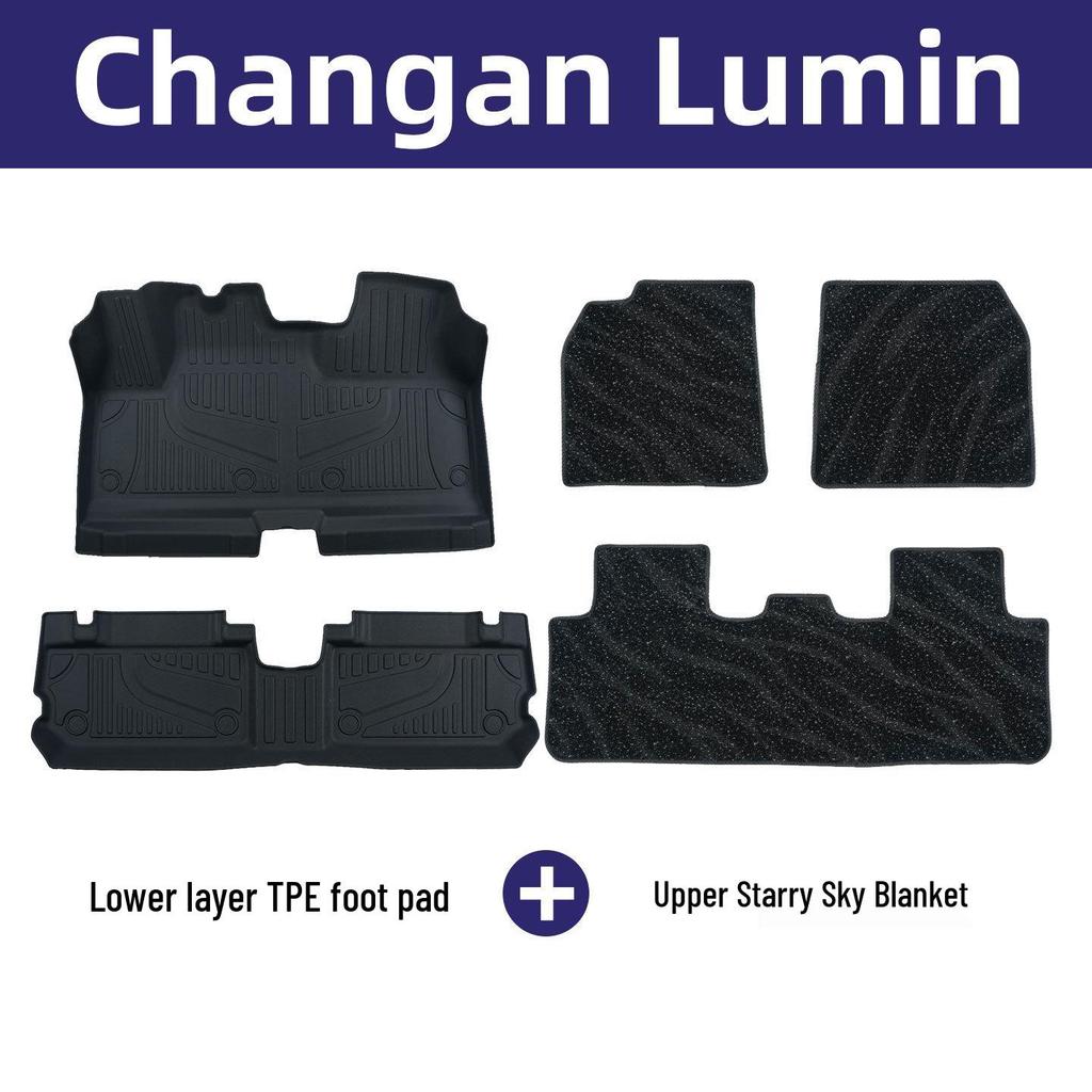 Eco-Friendly TPE Odorless Floor Mats for Changan Nuomi Yu – Interior Car Protection