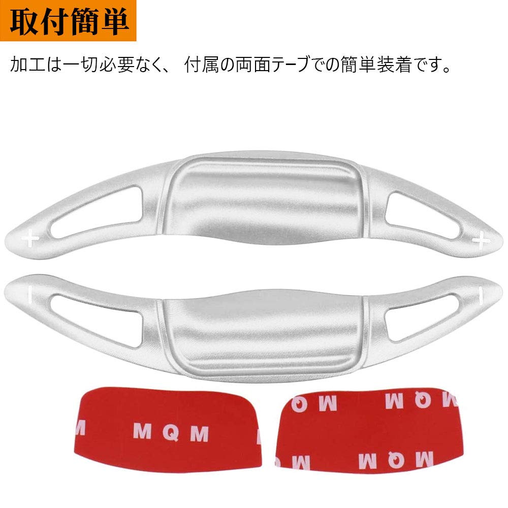 LEXLEYS Toyota Aluminum Alloy Paddle Shift Custom Parts and Accessories for the New Crown New Camry New and New Corolla Sport Covers, (220 Series) RS,