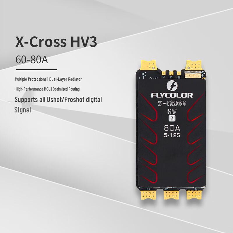 

FPV Дрон ESC серії FLYCOLOR X-Cross HV3