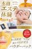 RuFei RuFei Powder Pack RC Powder Crystal (Rose Powder)