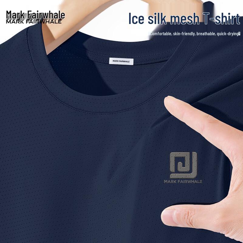 Mark Huafei Men s Loose Fit Ice Silk Short Sleeve T-Shirt XL