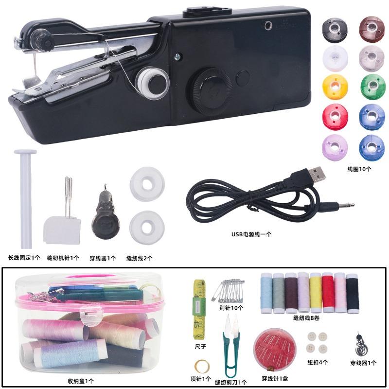 Handheld Portable Sewing Machine Mini Home USB Electric Sewing Machine with Needle and Thread Set