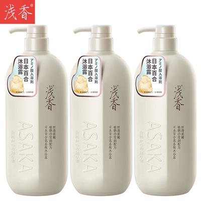 Lily Amino Acid Shower Gel