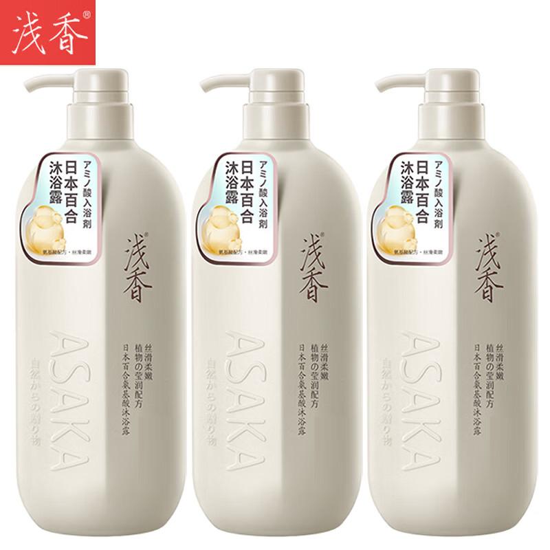 ASAKA Lily Amino Acid Shower Gel