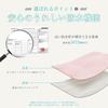 Waterproof Nursing Set of for Fluffy Pile Dust and Prevents Night Sweats Convenient for All Fully Washable with Elastic Waterproof Pad for and Nursing