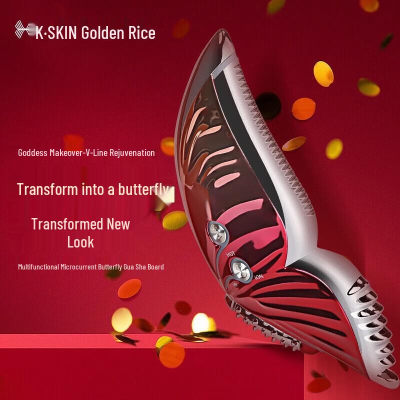 

K·SKIN KD887 Micro-current Warm Vibrating Facial & Neck Massager