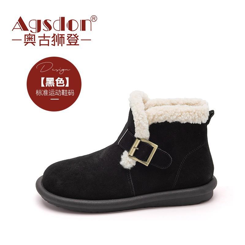

Augustus snow boots women s 2025 autumn and winter new fashion casual Korean version basic comfortable medium tube short boots 41