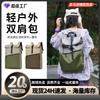 Outdoor Mountaineering Bag Women'S Travel Light Travel Backpack Men'S Hiking Mountain Climbing Sports Backpack Student School Bag
