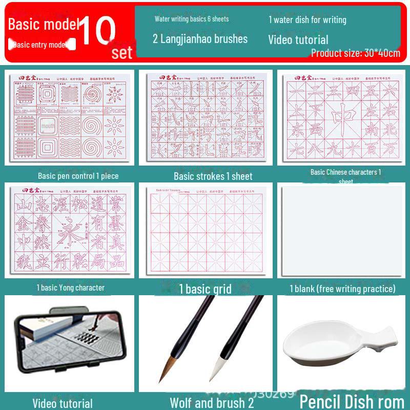 Reusable Water Writing Cloth for Beginners, Rice Grid Design – Automatic Disappearance for Easy Calligraphy Practice